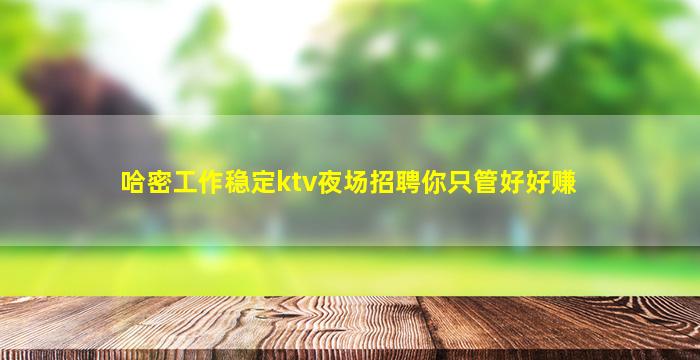肇庆酒吧招聘